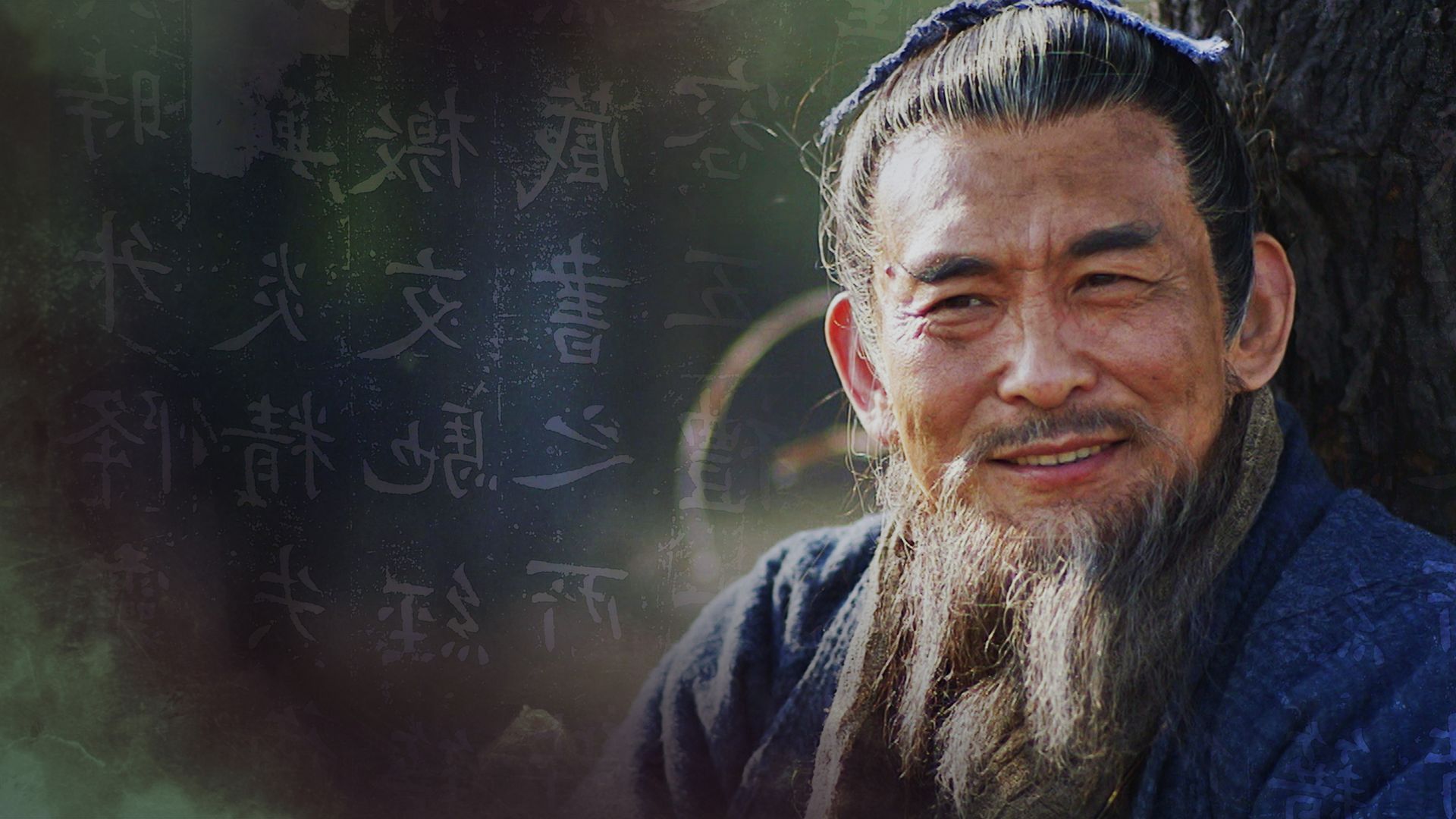 Confucius: The Creator of the Golden Rule