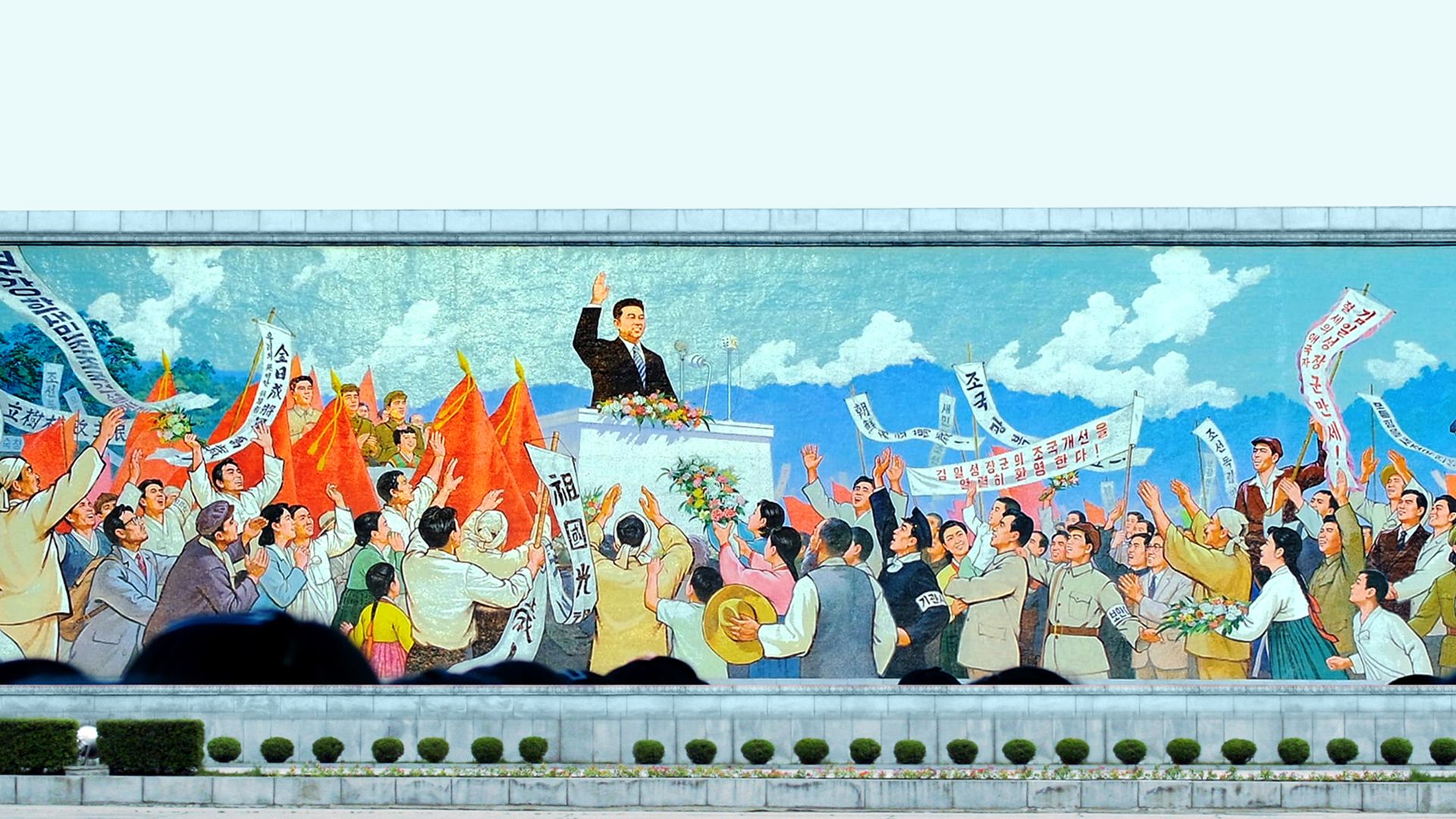 Playing Frisbee in North Korea